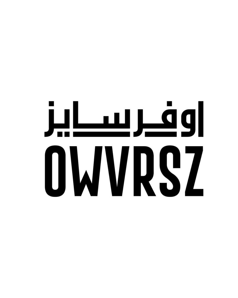 تناغم الراحة والاناقة يخلق سيمفونية مع آخر صيحات الموضة عبر OWVRSZ - اوفرسايز