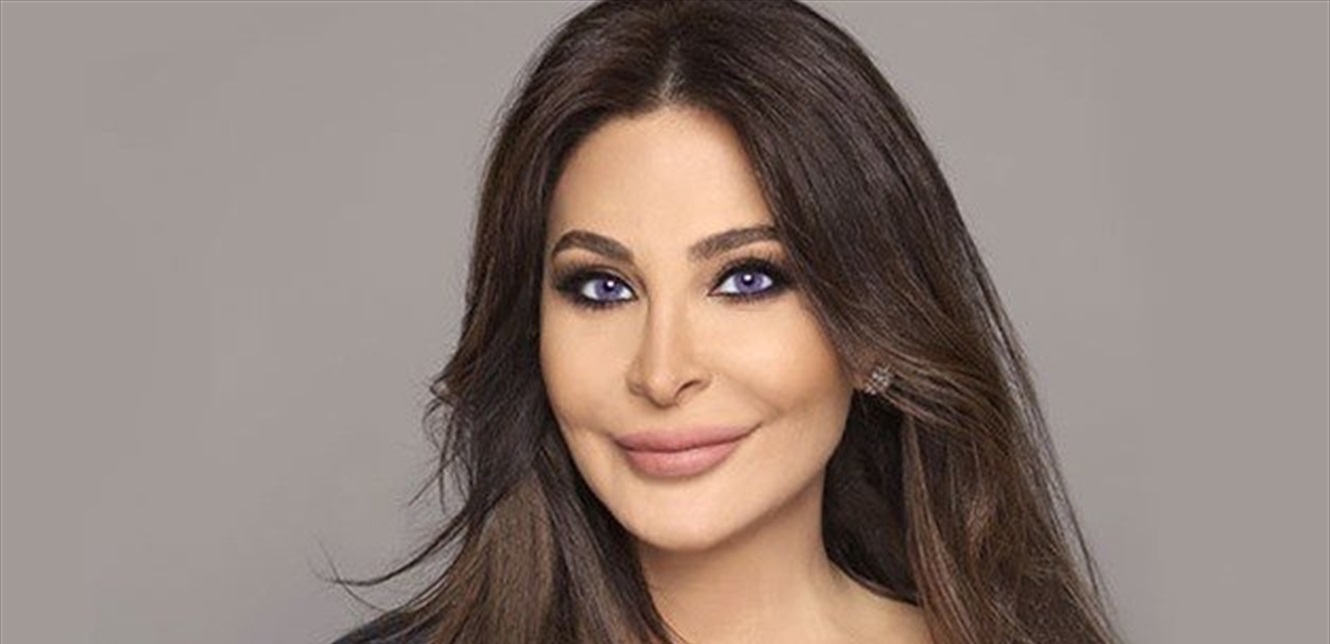 إليسا تُقدّم العزاء للطيفة: "العوض بسلامتك"