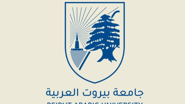 يوم توجيهي لمرحلة الدراسات العليا في جامعة بيروت العربية