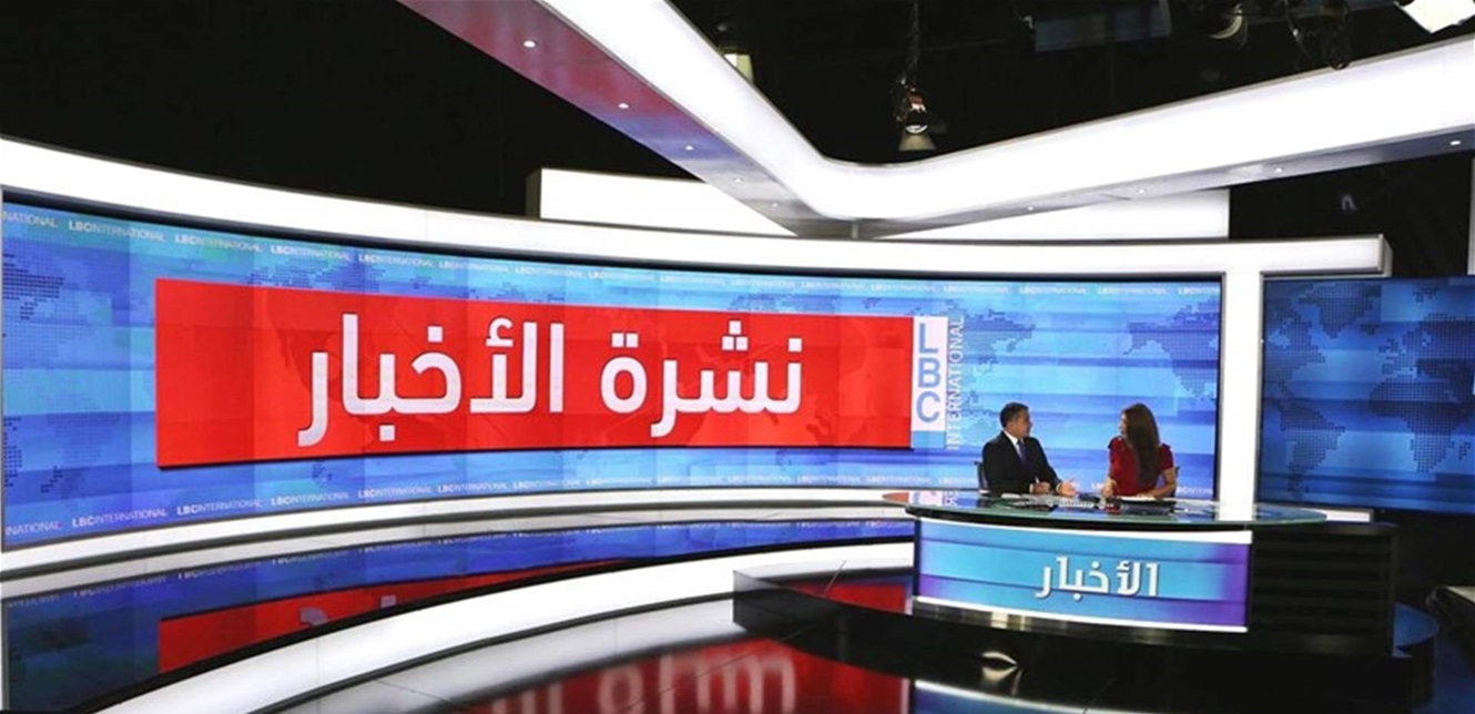 اعلامية تقدم استقالتها من الـLBCI.. هذه وجهتها الجديدة