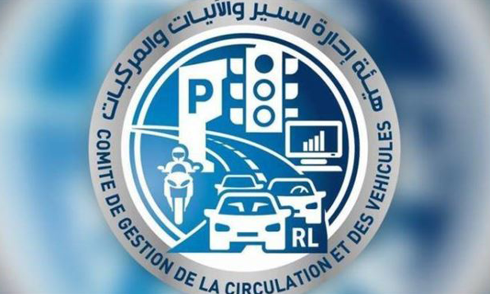 إندلاع حريق في مبنى هيئة إدارة السير