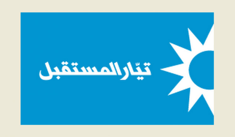 وفد من منسقية "المستقبل" جنوبا دعا رئيس بلدية صيدا لحضور افتتاح "بطولة الرئيس الشهيد رفيق الحريري" الاحد