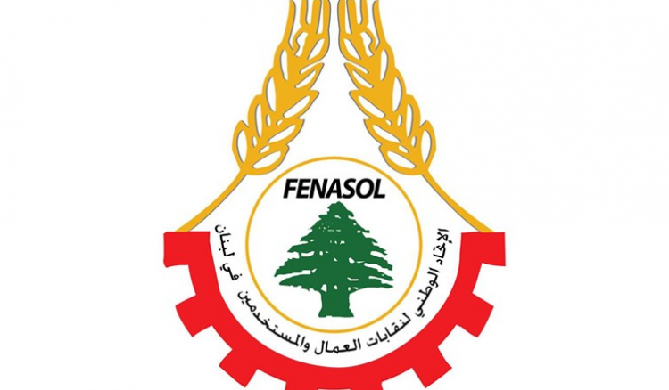 لقاء تشاوري في مقر “FENASOL” دعا الى إجتماع موسع لإقرار الخطوات الضرورية