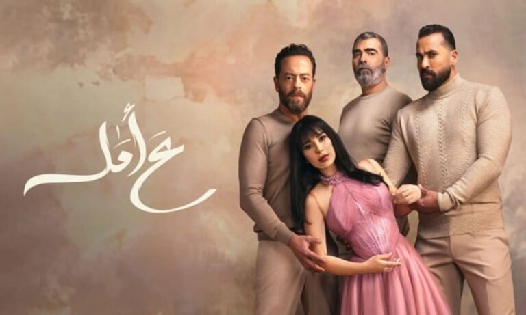 إليسا تطرح شارة مسلسل “ع أمل”