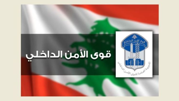 قوى الامن: تدابير سير غدا في شارع رياض الصلح – صيدا بمناسبة الذكرى السنوية لاستشهاد معروف سعد