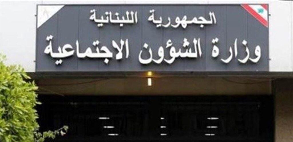 الشؤون أطلقت المرحلة الثانية من مشروع تحسين الوصول إلى الخدمات الصحية والجنسية والإنجابية