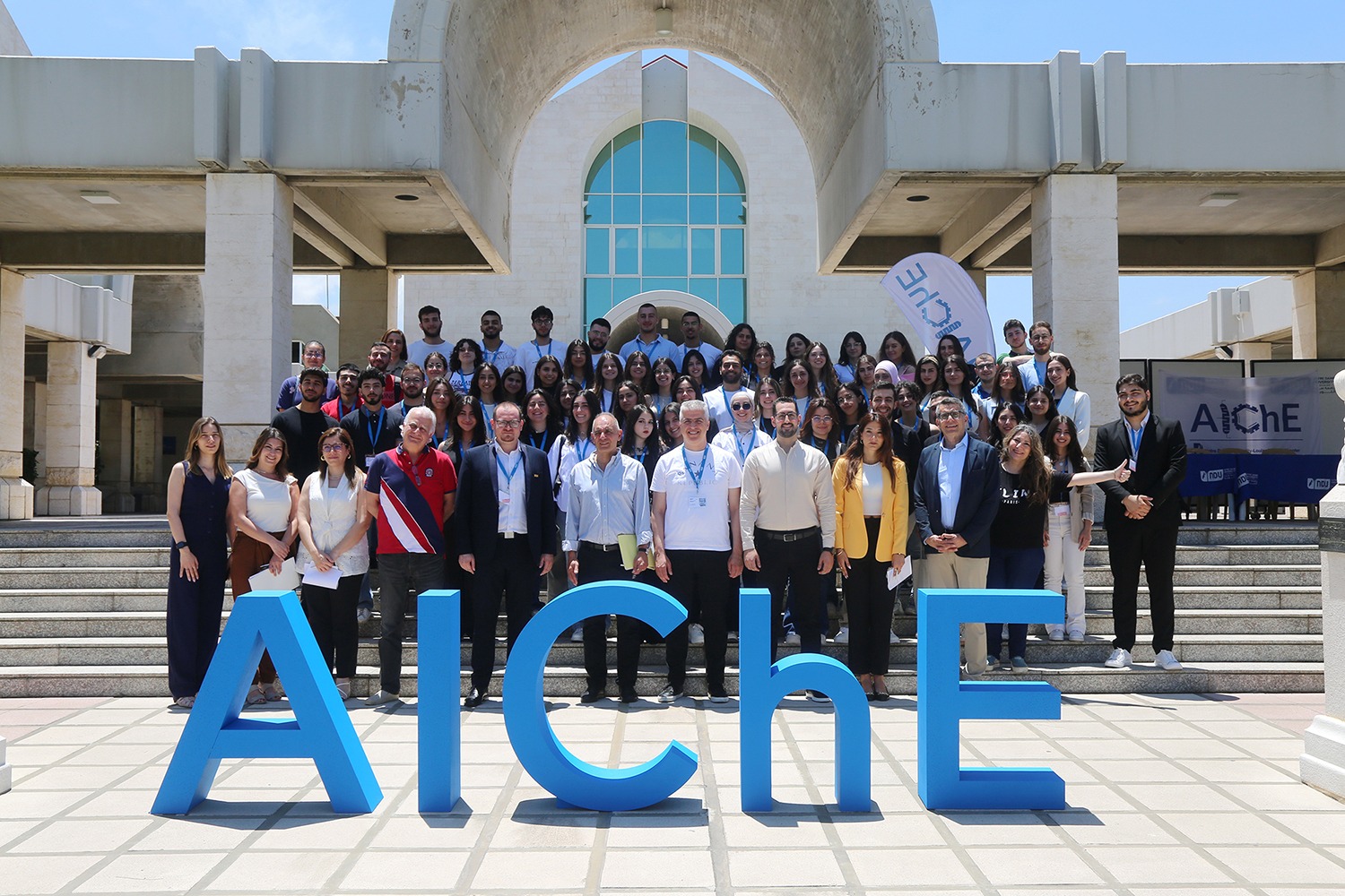 المؤتمر الإقليمي للطلاب AICHE SRC 2024