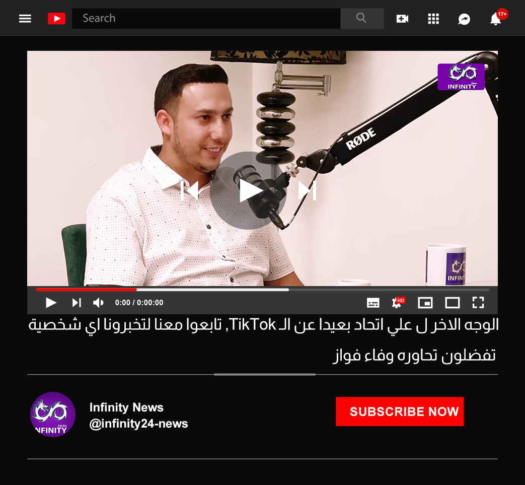 الوجه الاخر ل علي اتحاد بعيدا عن ال TikTok ... تحاوره وفاء فواز