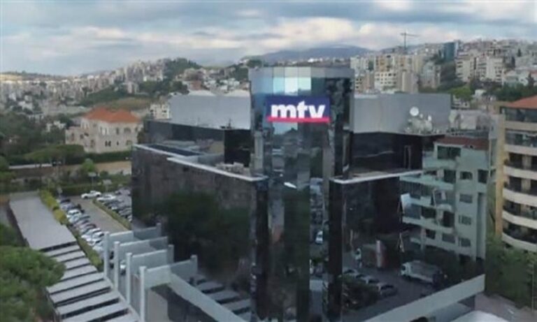 الـmtv تفوز بحقوق النقل التلفزيوني لمباريات كرة السلة