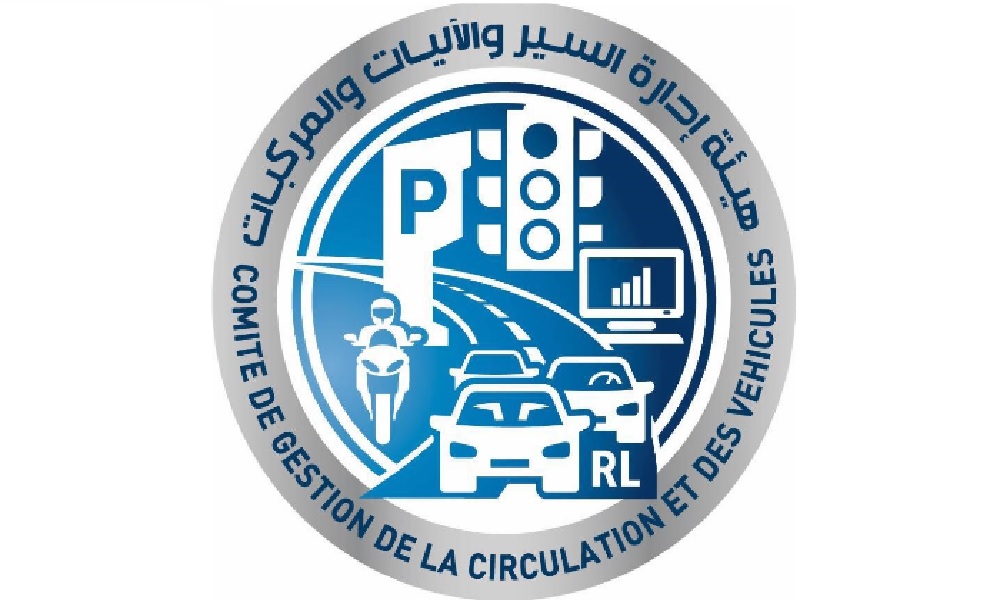 بدء قبول طلبات امتحان السوق لهذه الفئات...