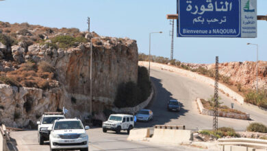 فريق لجنة الاشراف على تطبيق الـ 1701 يكتمل