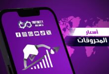 ارتفاع في أسعار المحروقات!