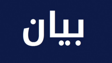 "اللقاء التشاوري للنخب في المحافظات" بارك للرئيس عون: خطابه خريطة طريق للسلطة الجديدة والمعترضين على الفساد وغياب القضاء العادل