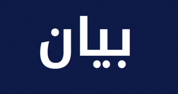 "اللقاء التشاوري للنخب في المحافظات" بارك للرئيس عون: خطابه خريطة طريق للسلطة الجديدة والمعترضين على الفساد وغياب القضاء العادل