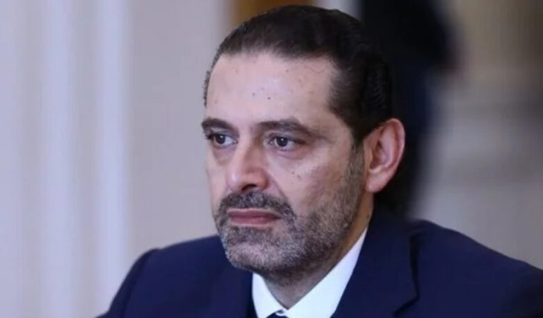 سعد الحريري عام 2025 لا يشبه سعد الحريري عام 2024!