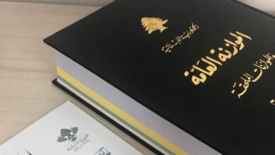 ملف موازنة 2025... على طاولة مجلس الوزراء