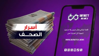 أسرار الصحف 15-03-2025