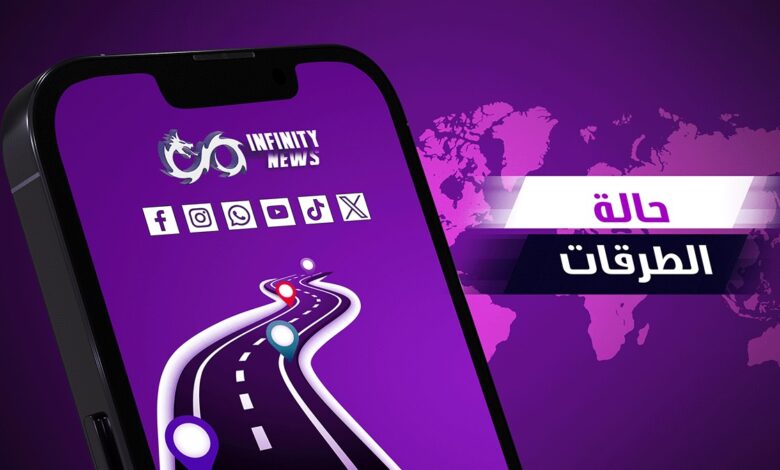 إليكم الطرقات المقطوعة بسبب الثلوج والجليد