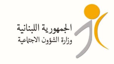 إليكم قنوات التواصل الرسمية بوزارة الشؤون الاجتماعية