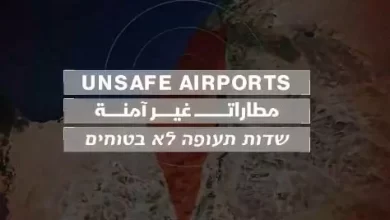 "غير آمنة"... بالفيديو: الحوثيون ينشرون إحداثيات المطارات الإسرائيلية