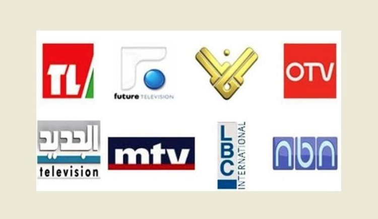 مقدمات نشرات الأخبار المسائية ليوم الخميس 1 أيار 2025