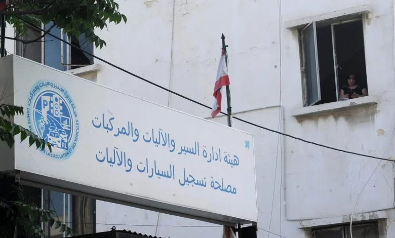 "النافعة" في الأوزاعي تفتح أبوابها من جديد