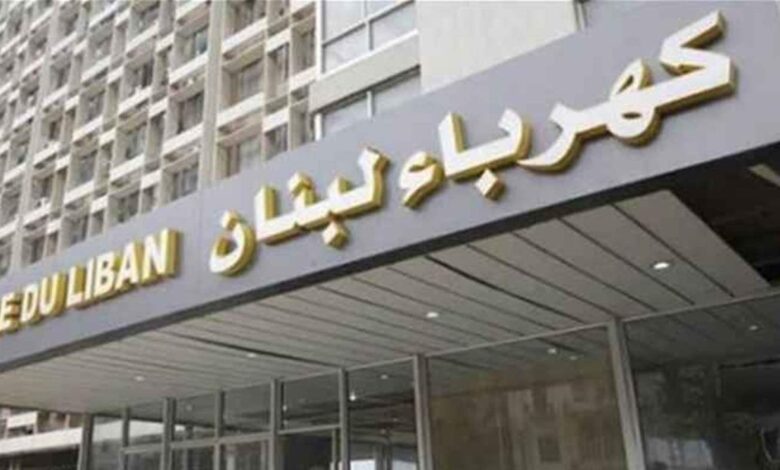 كهرباء لبنان: أضرارجسيمة على شبكات التوتر العالي في محافظة عكار على أثر نتائج الانتخابات البلدية