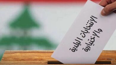 لماذا تُعدّ الانتخابات البلديّة اليوم مفصليّة؟