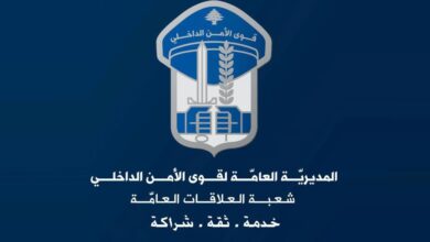 بسبب انتخابات الجنوب والنبطية.. تعديل دوام مكاتب السجل العدلي