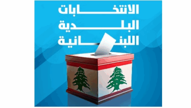 مراكز الاقتراع فتحت في محافظة جبل لبنان والانتخابات البلدية والاختيارية انطلقت