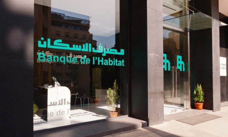الإخلال في التوازن الطائفي يصل إلى مصرف الإسكان؟
