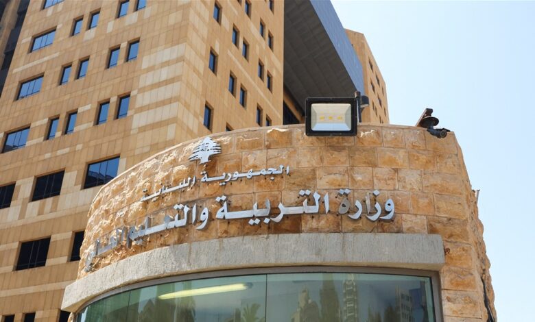 توضيح من "التربية".. "بعيدًأ عن المزايدات"!