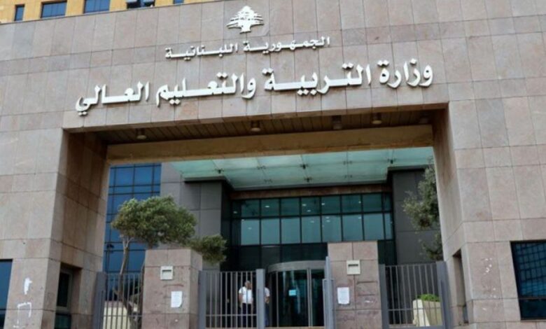 إقصاء أستاذ بسبب فيديو على فيسبوك