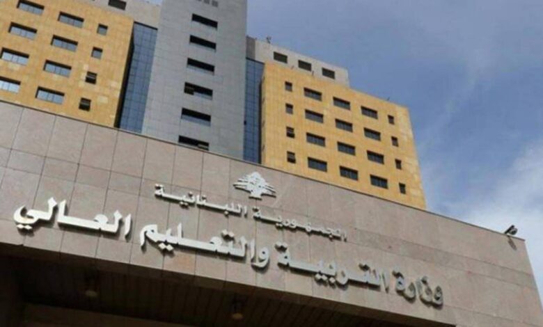 انهيار التعليم الرسمي في لبنان – وزارة التربية – الدولة العميقة